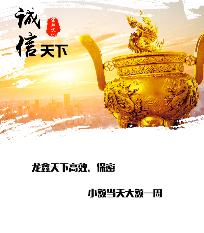 鸡东要债公司